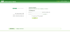 Desktop Screenshot of 2010.mljt.com