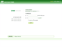 Tablet Screenshot of 2010.mljt.com